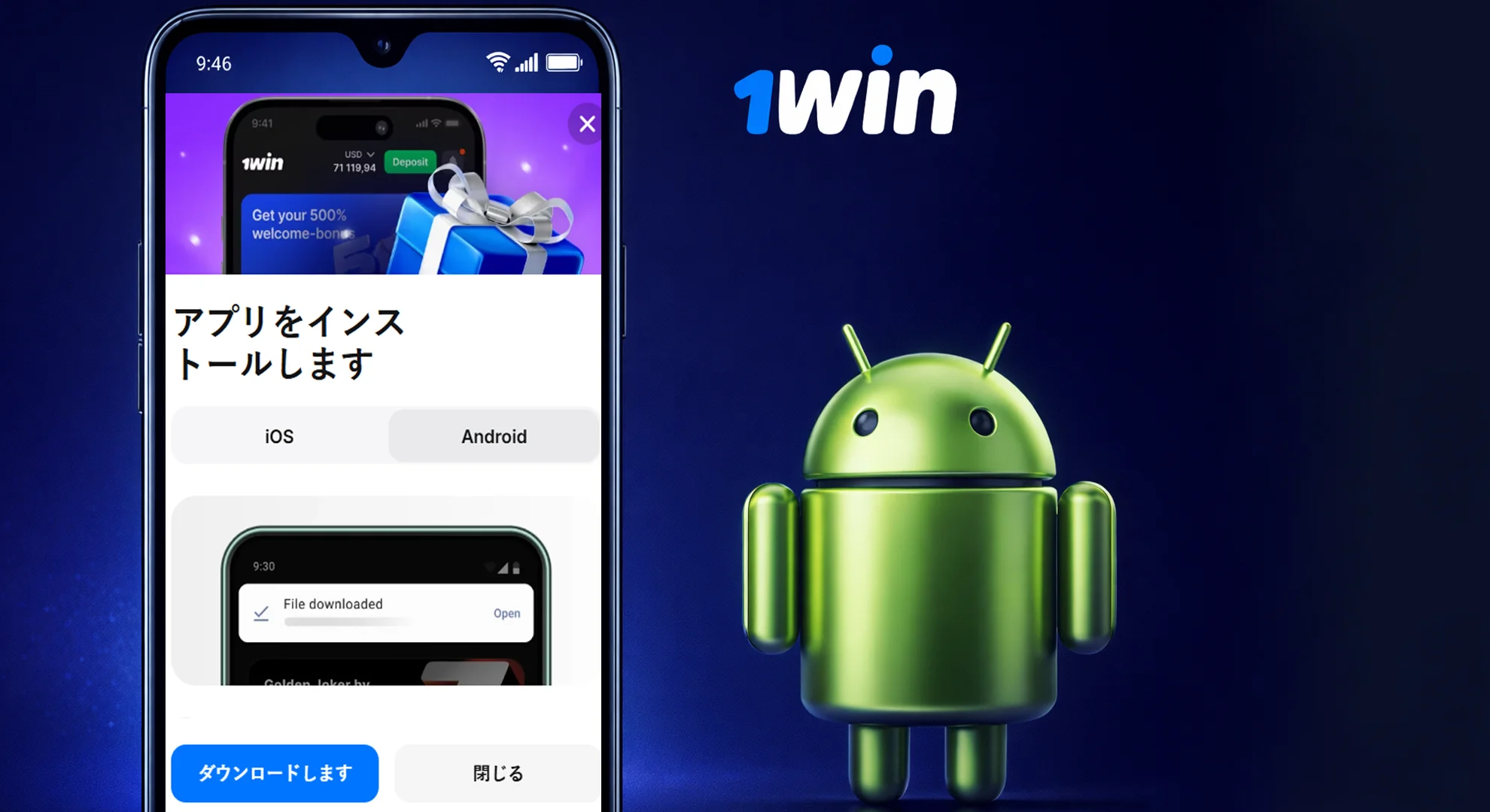 ファイルの取得