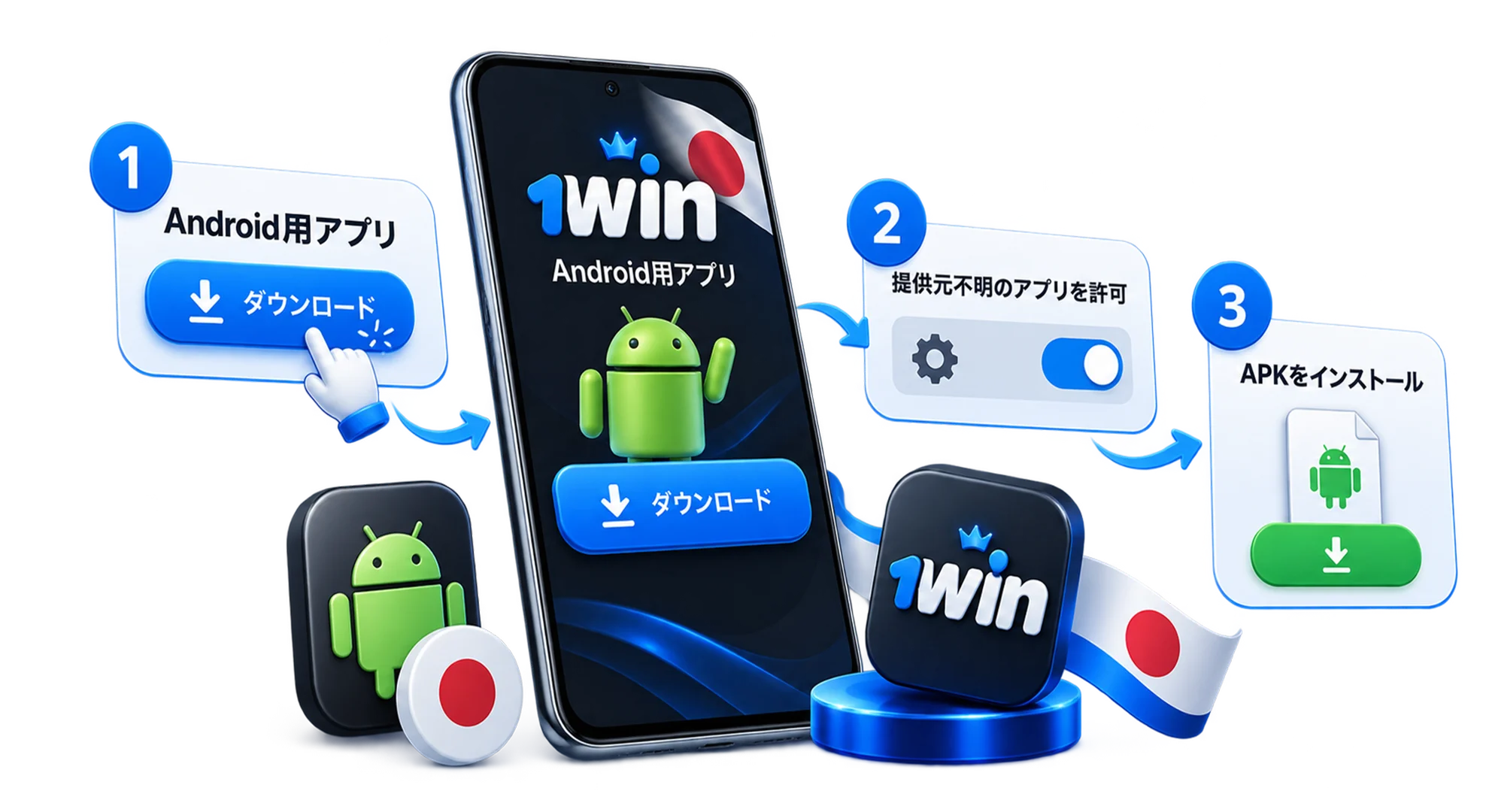 download apk for android