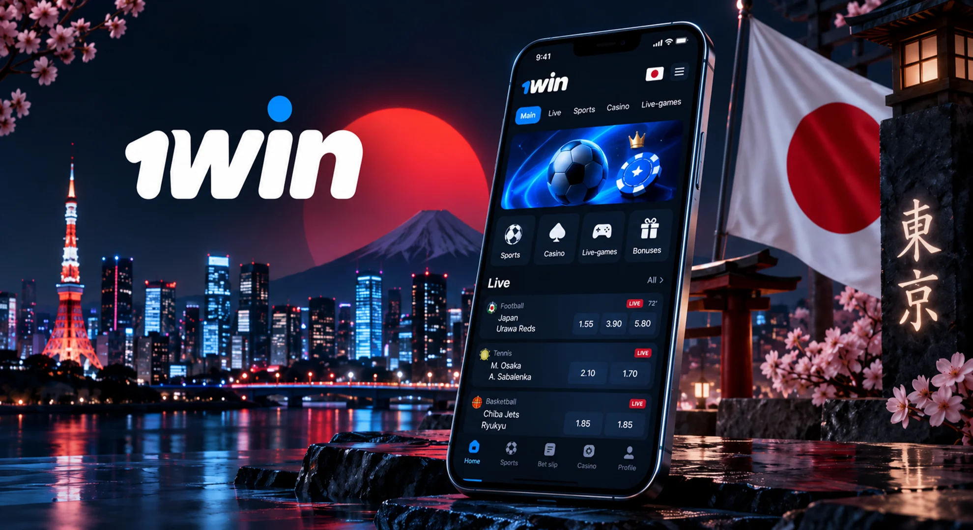 1win App Japan AndroidとiOSでオンラインカジノやスポーツベッティングを楽しめるモバイルアプリ