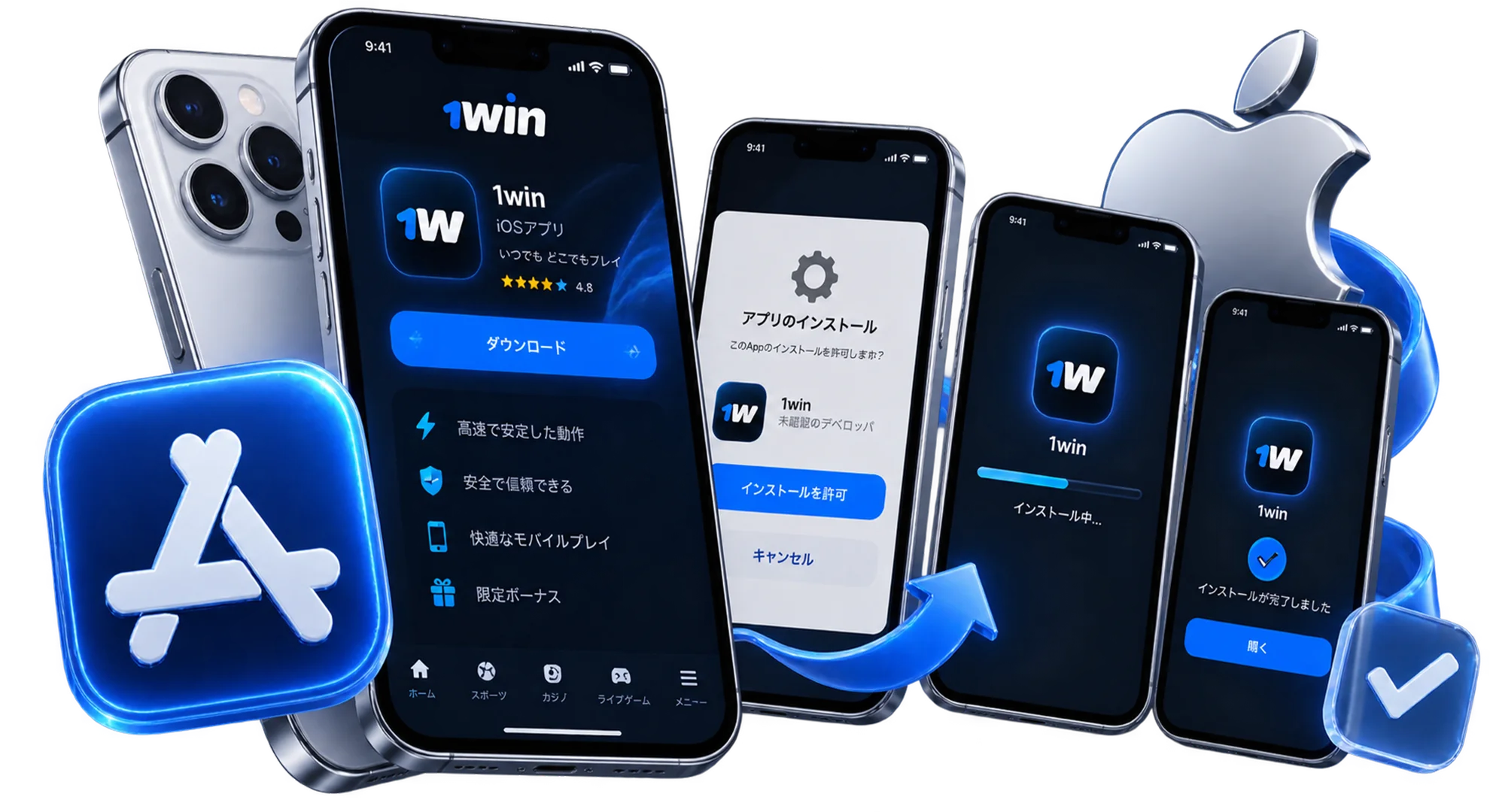 download 1win app for ios