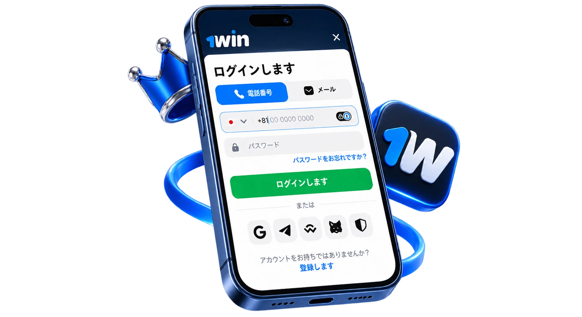 1win Japan ログイン手順 電話番号 メール パスワードで安全にアクセス